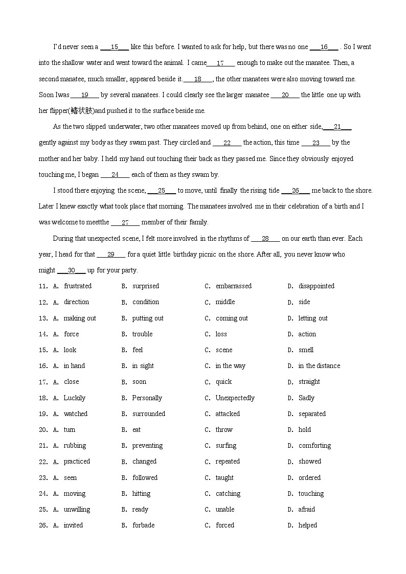 2019届北京市清华大学附属中学高三下学期第一次模拟考试 英语试卷(解析版)第3页