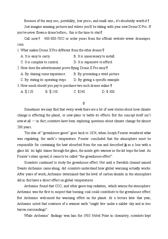 2020届山东省高三普通高等学校招生全国统一考试模拟卷英语试题 Word版02