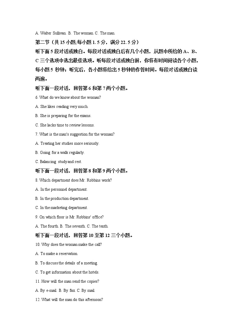 2020届陕西省榆林市高三高考一模英语试题 （解析版）02