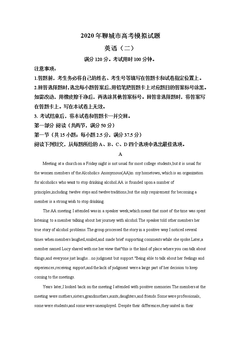 山东省聊城市2020届高三二模英语试题01