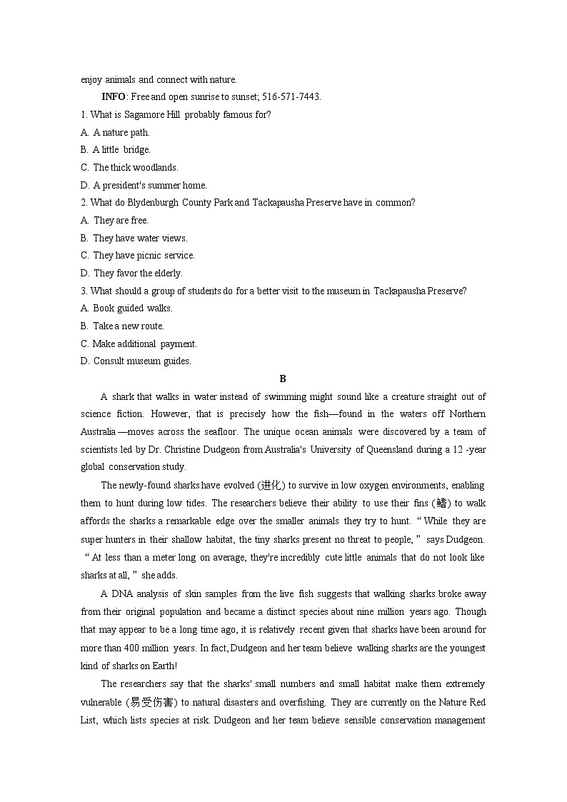 山东省潍坊市寿光圣都中学2020届高三高考适应性练习(一)考试英语试卷02