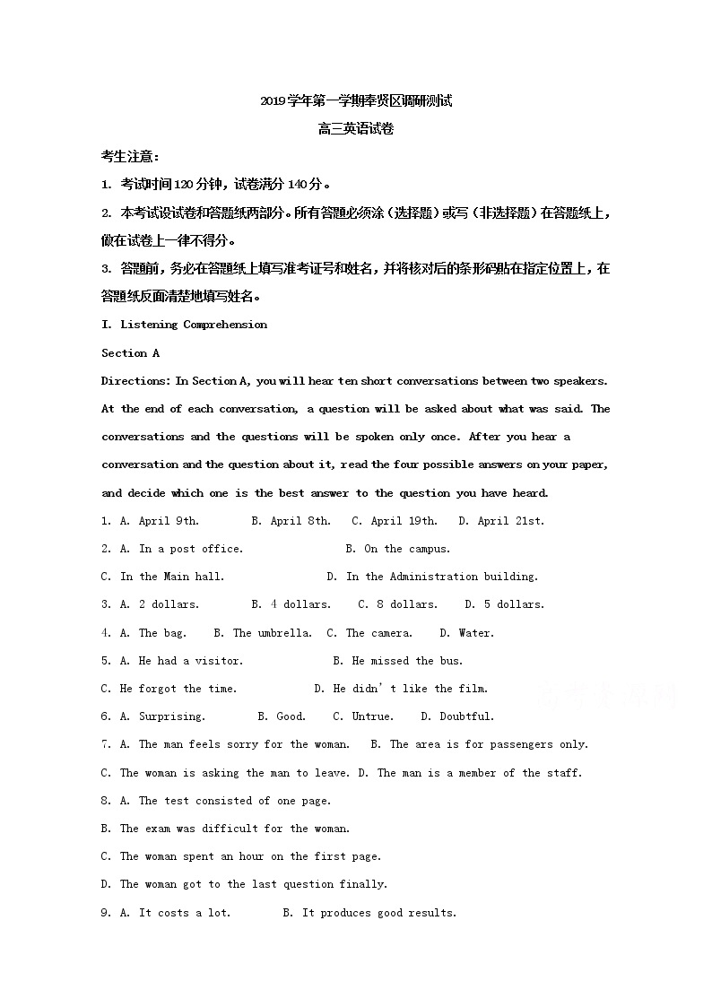 上海市奉贤区2020届高三一模考试英语试题01
