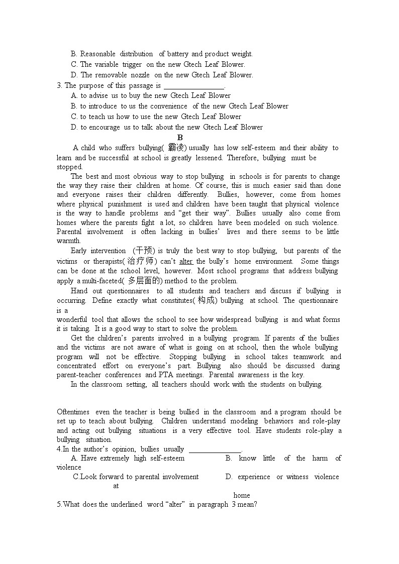 黑龙江省伊春林业管理局第二中学2020届高三学习检测英语试卷第2页
