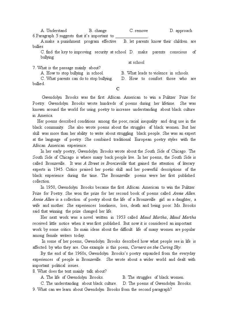 黑龙江省伊春林业管理局第二中学2020届高三学习检测英语试卷第3页