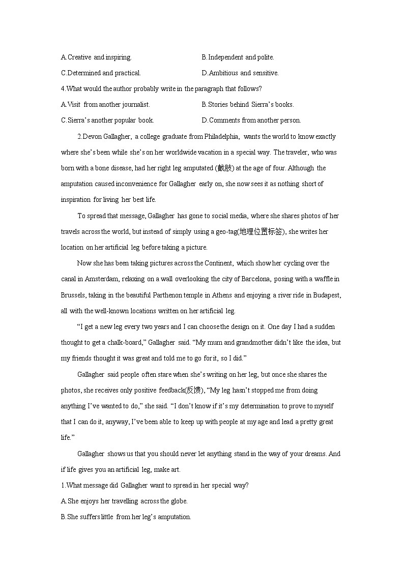 黑龙江省安达七中2020届高三上学期寒假考试(4)英语试卷02
