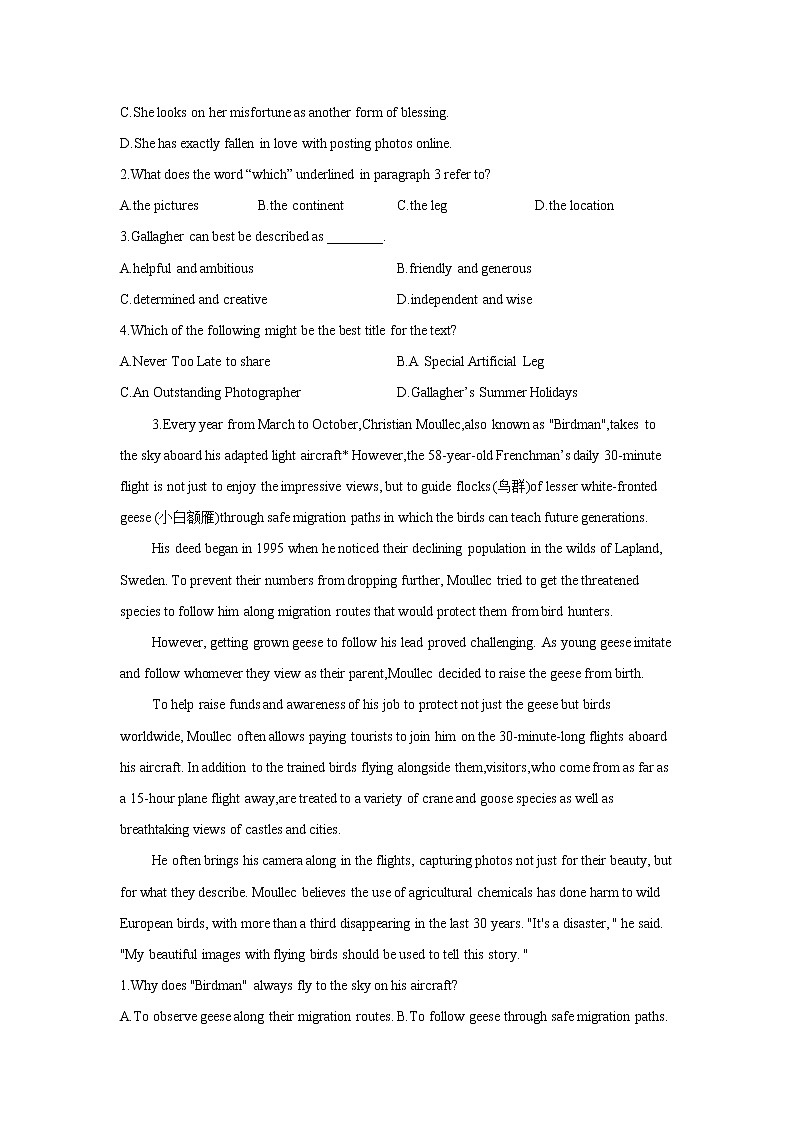 黑龙江省安达七中2020届高三上学期寒假考试(4)英语试卷03