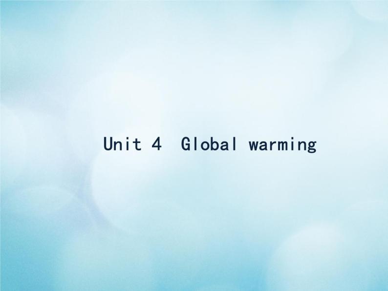 2021届高考英语一轮复习Unit4Globalwarming典例课件新人教版选修601