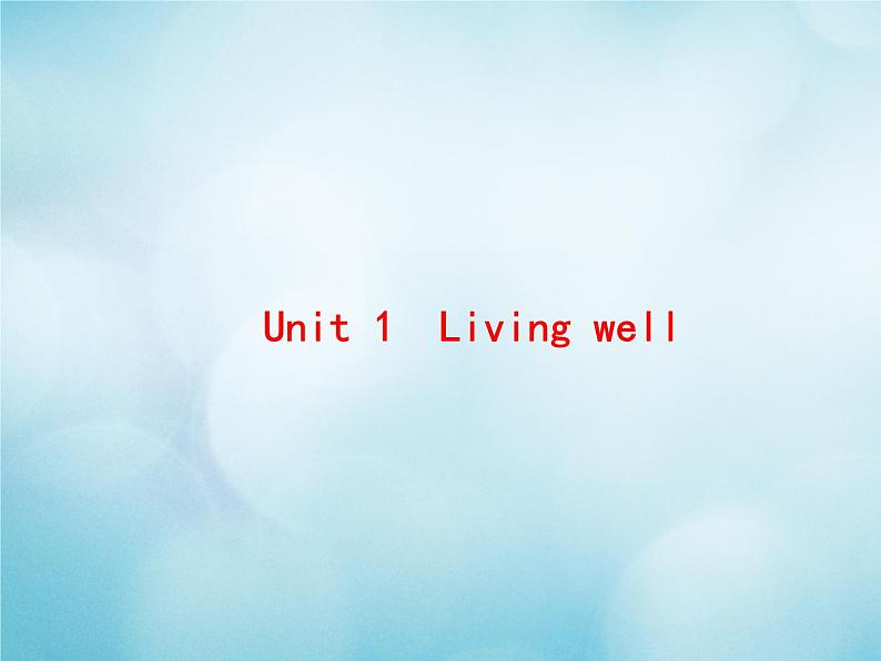 2021届高考英语一轮复习Unit1Livingwell典例课件新人教版选修701