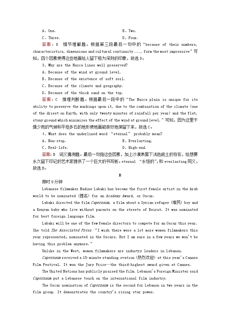 （通用版）2021高考英语一轮复习考点二十史地人文类练习（含解析）02