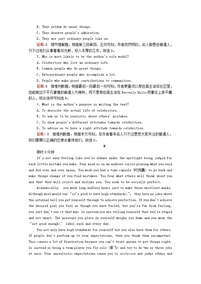 （通用版）2021高考英语一轮复习考点二十一说理议论类练习（含解析）02