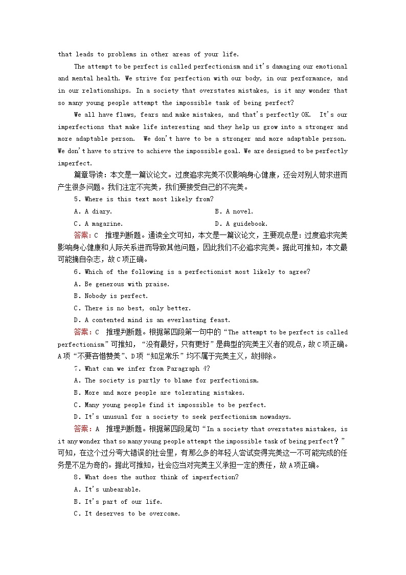 （通用版）2021高考英语一轮复习考点二十一说理议论类练习（含解析）03