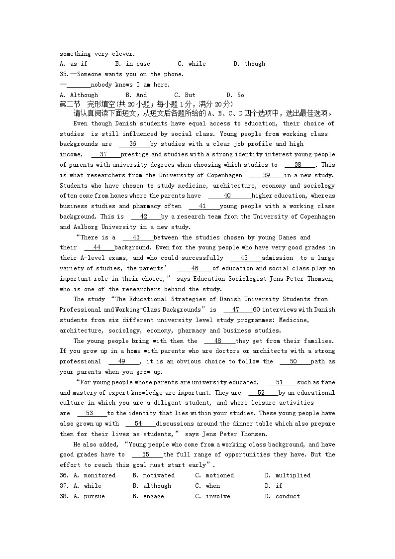 江苏省2020届高考英语考前名师原创冲刺卷702