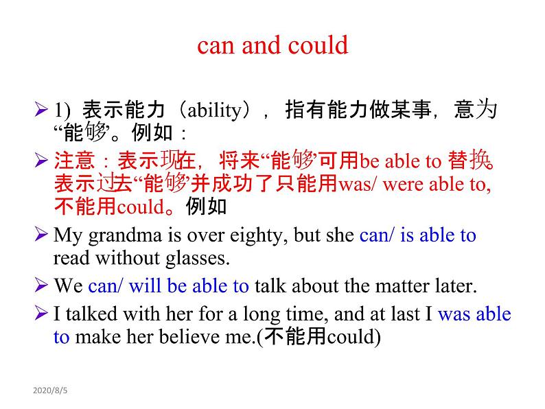 人教版高中英语必修三Unit1Grammar(共31张PPT)04
