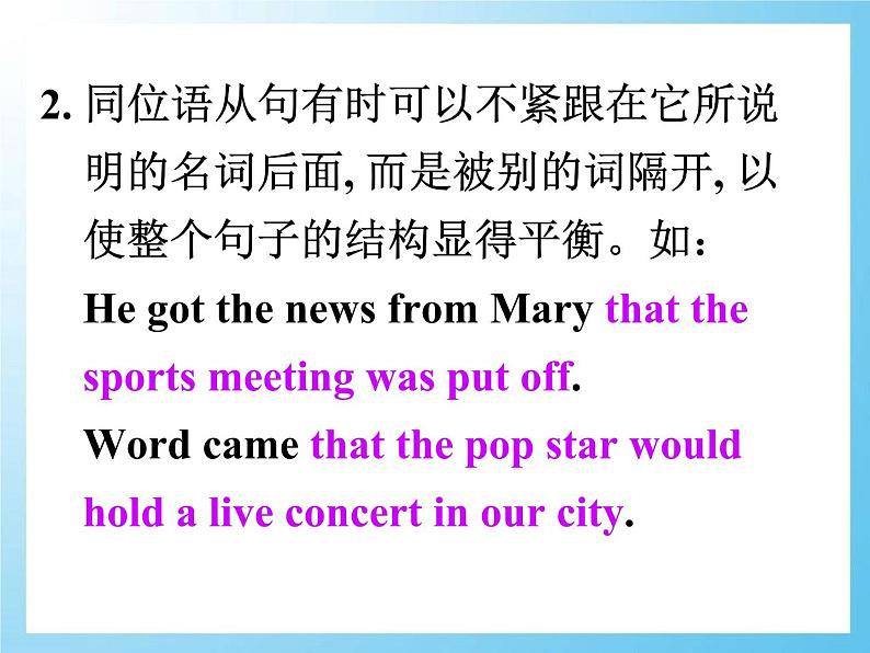 人教版英语必修3-unit5-Grammar(共23张PPT)07