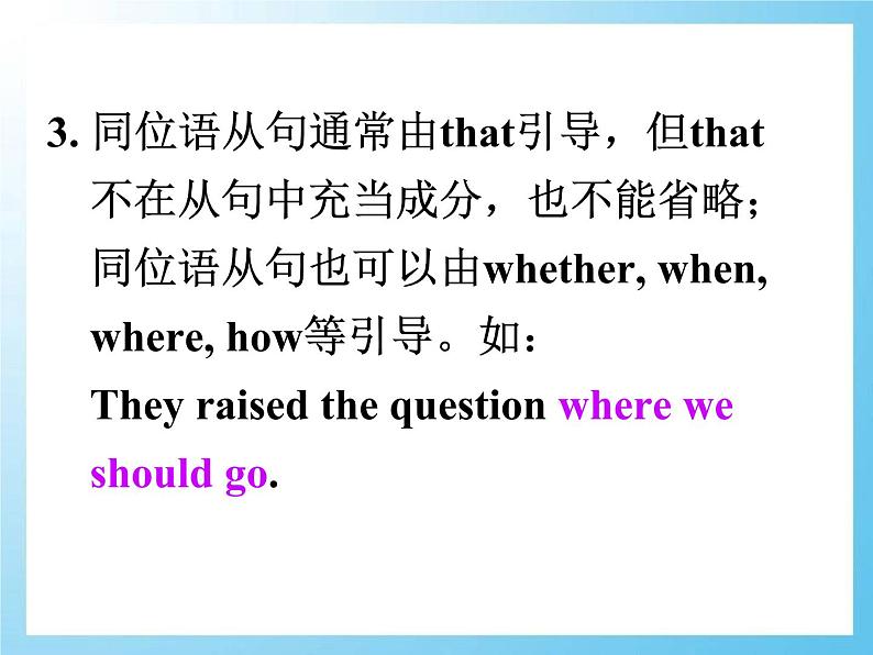 人教版英语必修3-unit5-Grammar(共23张PPT)08