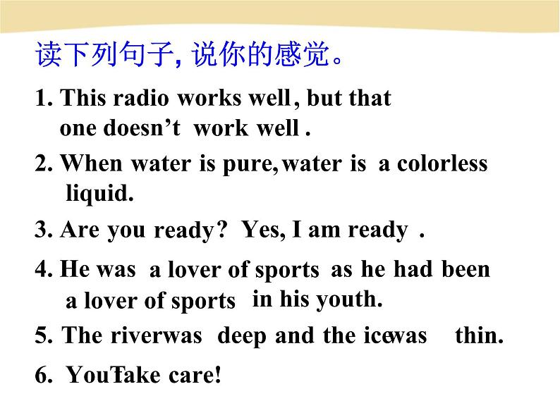 高考英语语法一轮复习 省略句(共42张PPT)02