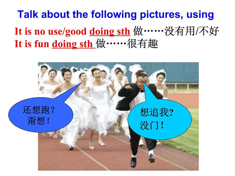 高考英语语法一轮复习it用法(共45张PPT)02