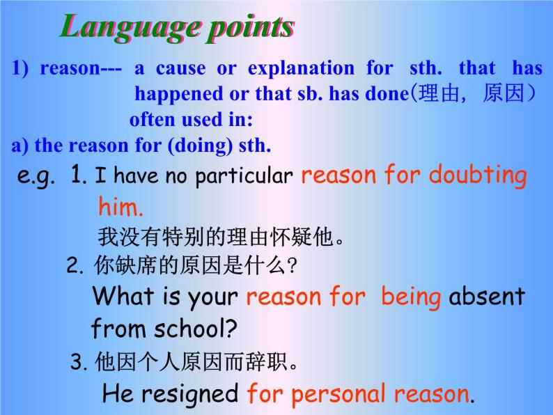人教版高中英语必修一Unit1-language-points（共16张PPT）03