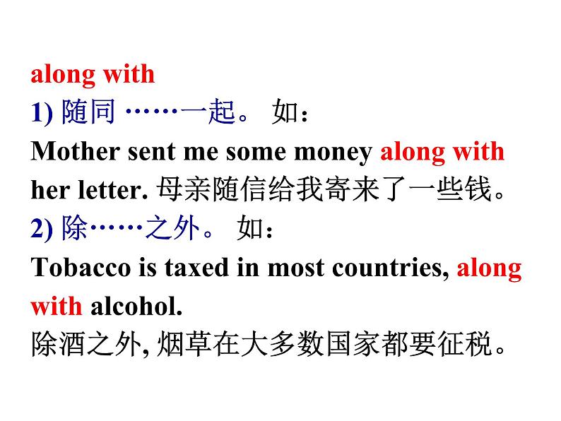 人教版英语必修一Unit1-Using-language(共57张PPT)08