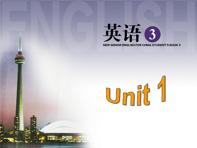 人教版高中英语必修三Unit 1-Reading(共41张PPT)01