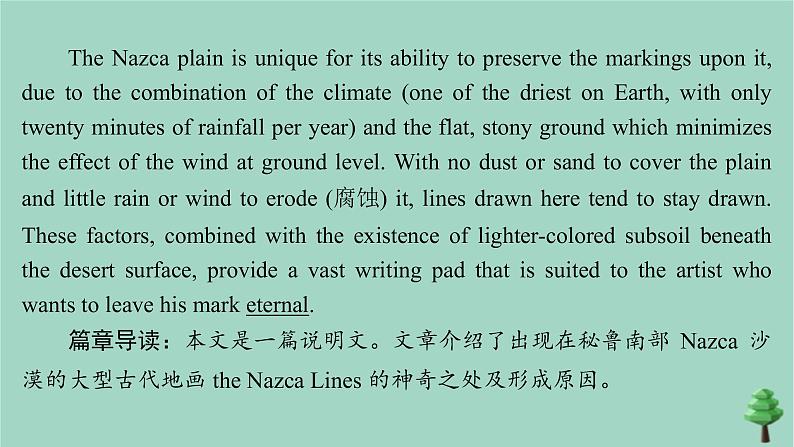 通用2021高考英语一轮复习专题三阅读理解考点二十史地人文类练习课件06
