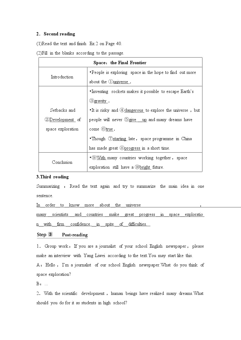 （新）人教版英语必修第三册学案：Unit 4 SPACE EXPLORATION Section Ⅱ　Reading and Thinking（1）（含答案）02