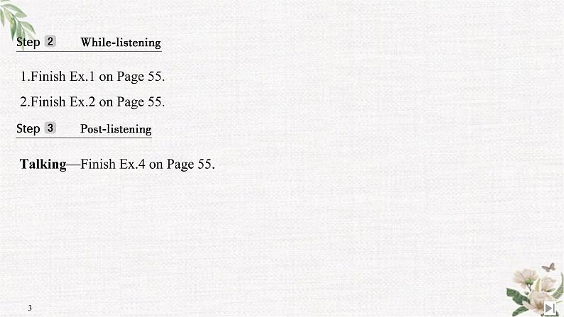 (新)人教版英语必修第三册课件:Unit 5 THE VALUE OF MONEY Section Ⅴ Listening and Talking03