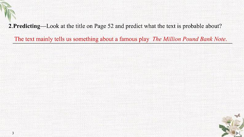 (新)人教版英语必修第三册课件:Unit 5 THE VALUE OF MONEY Section Ⅱ Reading and Thinking(1)03