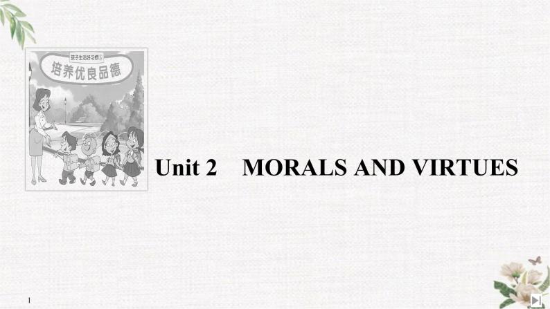 （新）人教版英语必修第三册课件：Unit 2 MORALS AND VIRTUES Section Ⅰ Listening and Speaking01