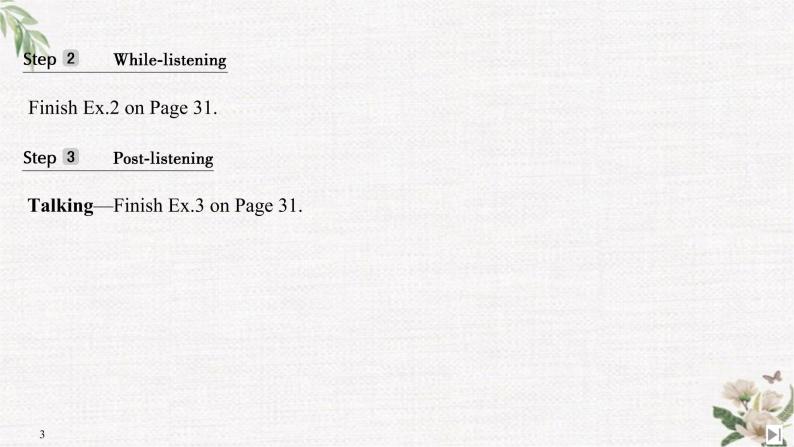 （新）人教版英语必修第三册课件：Unit 3 DIVERSE CULTURES Section Ⅴ Listening and Talking03