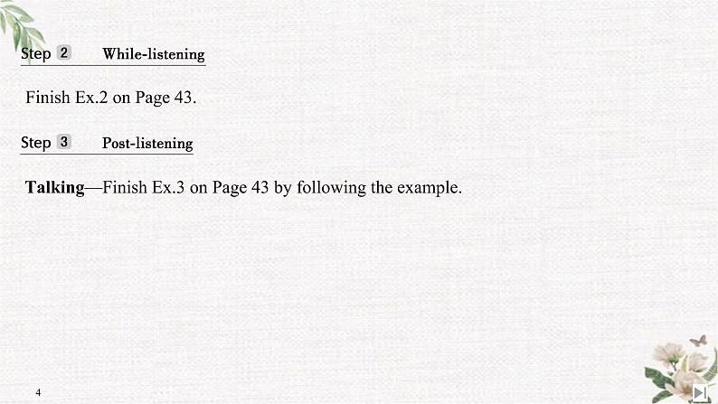 (新)人教版英语必修第三册课件:Unit 4 SPACE EXPLORATION Section Ⅴ Listening and Talking04