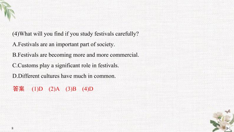 （新）人教版英语必修第三册课件：Unit 1 FESTIVALS AND CELEBRATIONS Section Ⅱ Reading and Thinking（1）08