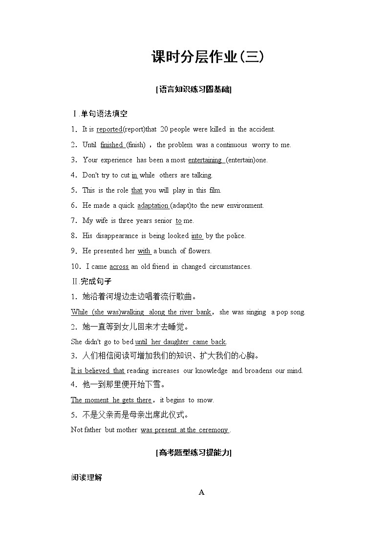 北师大(2019)版高中英语必修第一册 课时分层作业3 Language Points(Ⅲ)(Writing WorkshopViewing Workshop & Reading Club)(含解析) 练习01