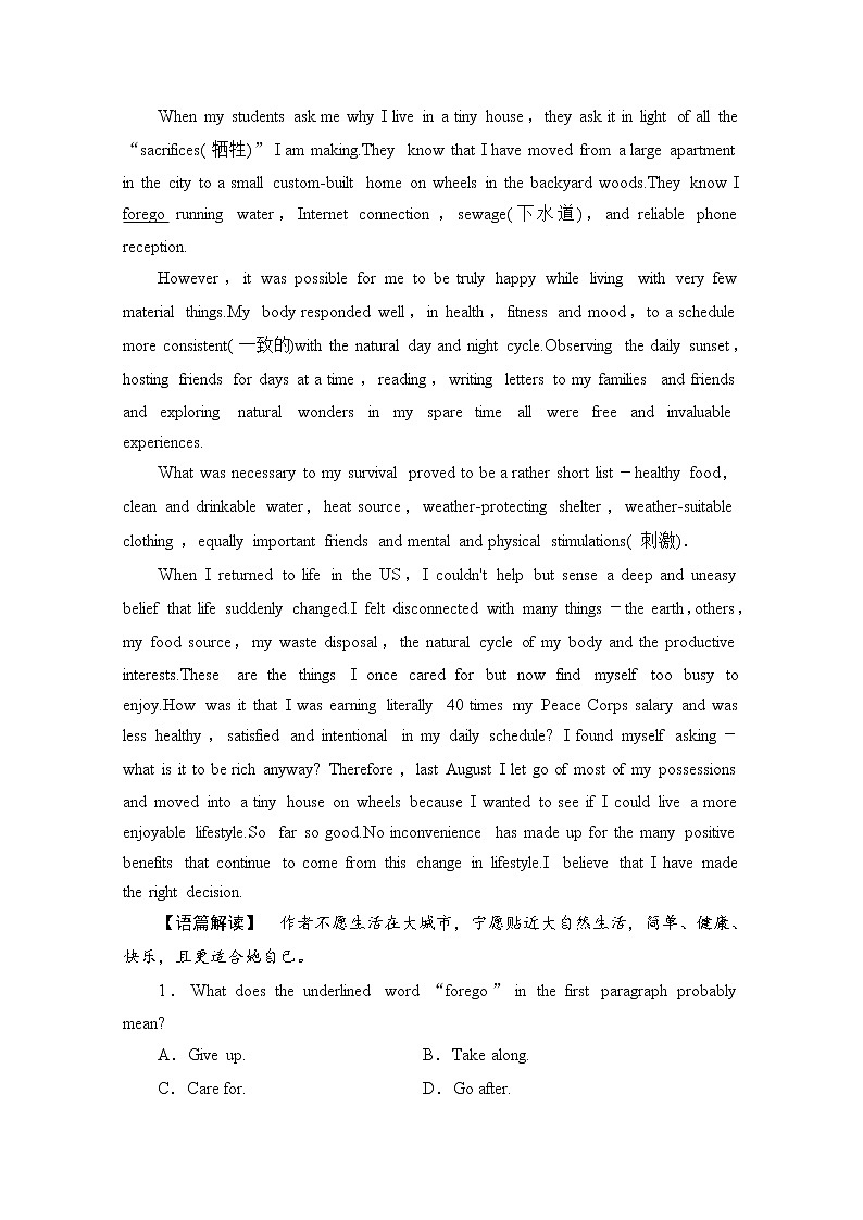 北师大(2019)版高中英语必修第一册 课时分层作业3 Language Points(Ⅲ)(Writing WorkshopViewing Workshop & Reading Club)(含解析) 练习02