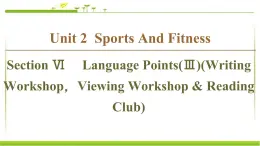 必修第一册课件：Unit 2 Section Ⅵ Language Points（Ⅲ）（Writing WorkshopViewing Workshop & Reading Club）