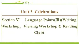 必修第一册课件：Unit 3 Section Ⅵ Language Points（Ⅲ）（Writing WorkshopViewing Workshop & Reading Club）