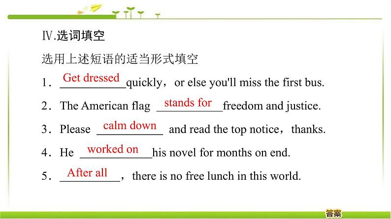 必修第一册课件:Unit 3 Section Ⅵ Language Points(Ⅲ)(Writing WorkshopViewing Workshop & Reading Club)08