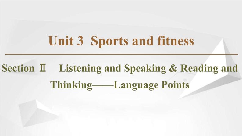 （新）人教版高中英语必修第一册课件课件：Unit 3 Section Ⅱ Listening and Speaking & Reading and Thinking——Language Points01