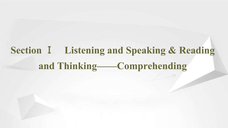 （新）人教版高中英语必修第一册课件课件：Unit 3 Section Ⅰ Listening and Speaking & Reading and Thinking——Comprehending07