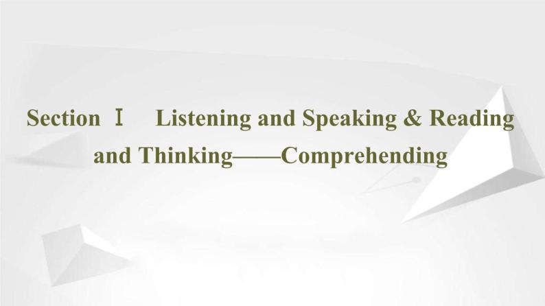 （新）人教版高中英语必修第一册课件课件：Unit 5 Section Ⅰ Listening and Speaking & Reading and Thinking——Comprehending08