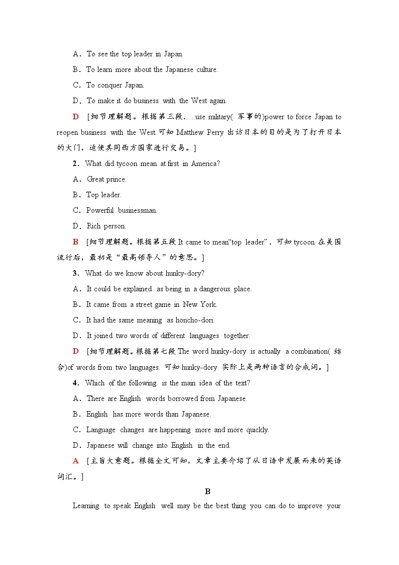 （新）外研版英语必修第一册 课时分层作业5 Using Language（含解析） 练习03