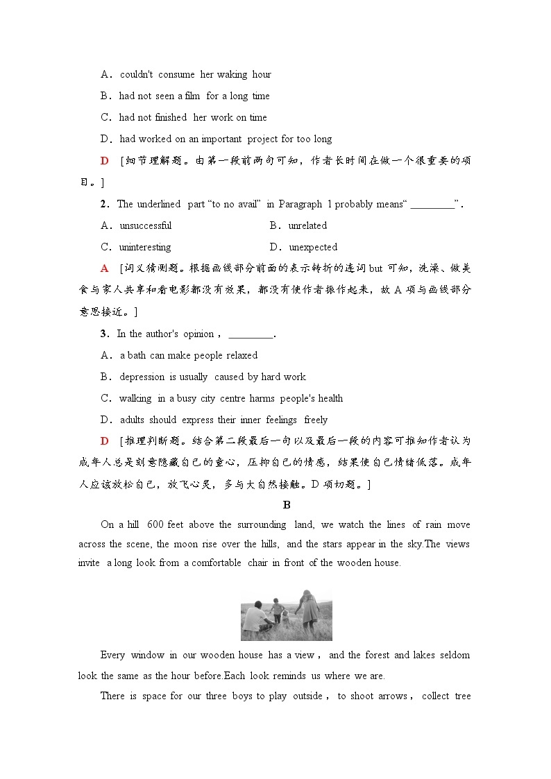 （新）外研版英语必修第一册 课时分层作业17 Using Language（含解析） 练习03