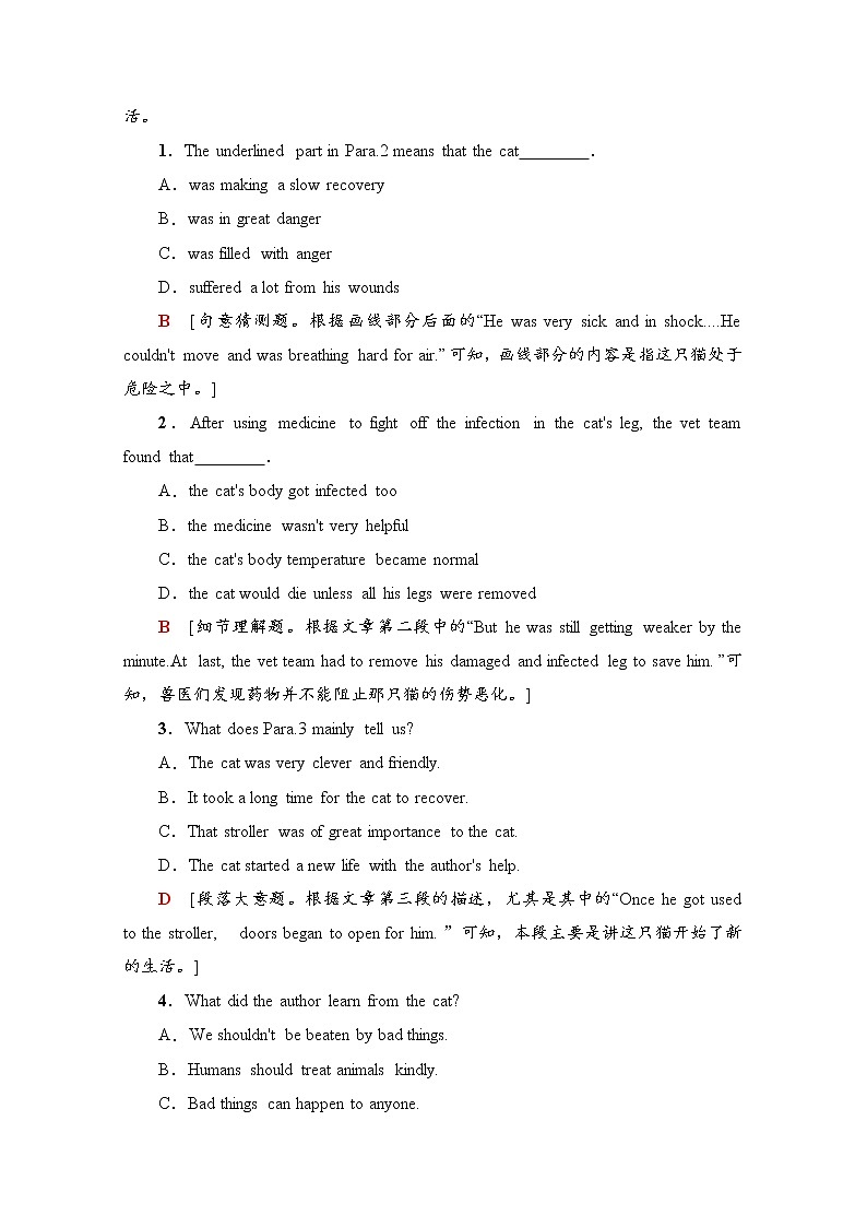 (新)外研版英语必修第一册 课时分层作业14 Using Language(含解析) 练习03