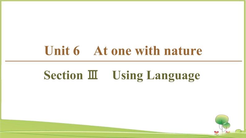 （新）外研版英语必修第一册课件：Unit 6 Section Ⅲ　Using Language01