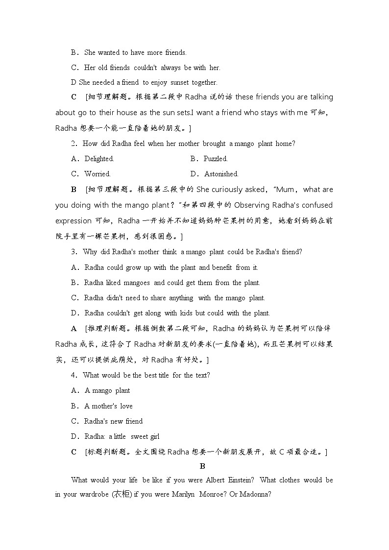 (新)人教版高中英语必修第一册 课时分层作业4(含解析) 练习02