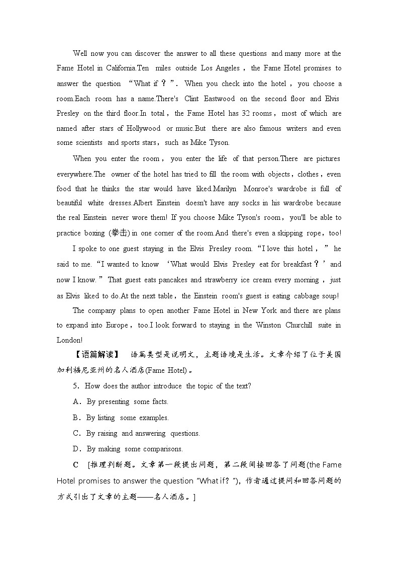 (新)人教版高中英语必修第一册 课时分层作业4(含解析) 练习03