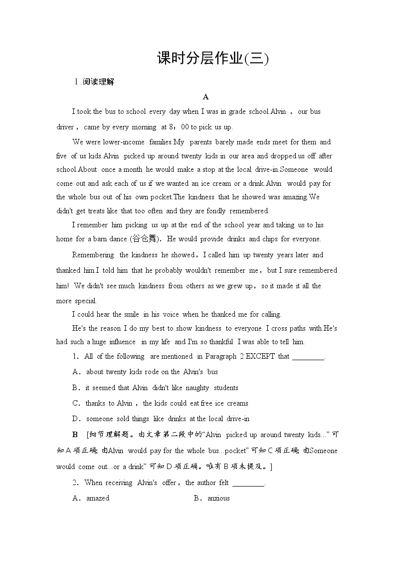 （新）人教版高中英语必修第一册 课时分层作业3（含解析） 练习01