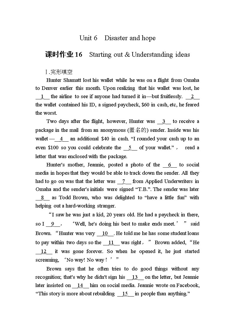 （新）外研版英語必修第三冊(cè)課時(shí)作業(yè)：Unit 6　Disaster and hope 第一課時(shí)　Starting out Understanding ideas（含解析）第1頁