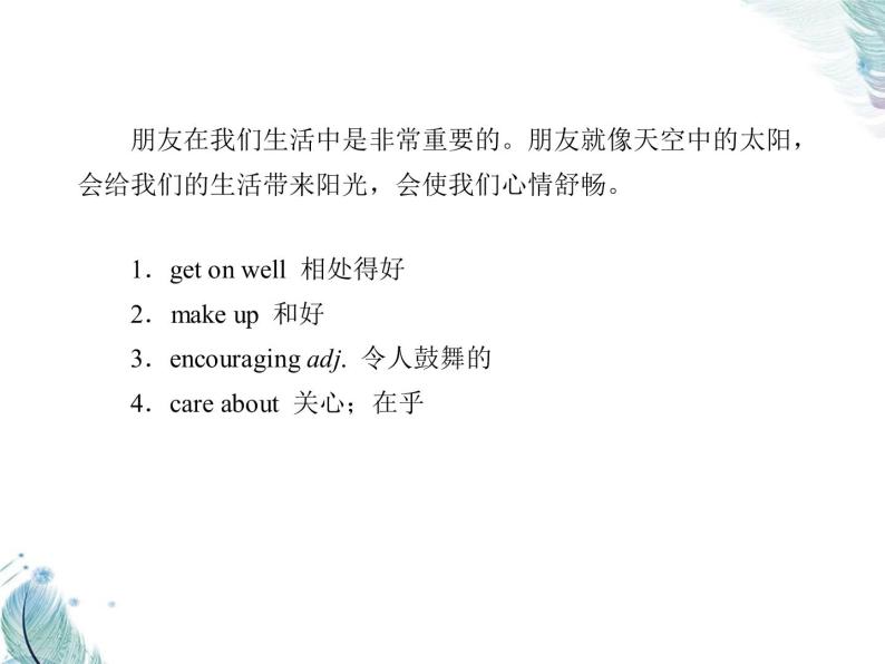 Unit 1　第一课时　Starting out Understanding ideas PPT课件05