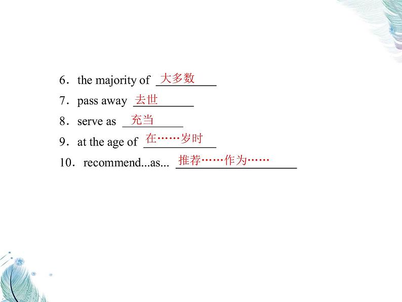 Unit 2 第三课时 Developing ideas Presenting ideas PPT课件08